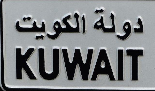 Kuwait Cracks Down on Raffle Fraud: Egyptian Woman and Officials Arrested in Widespread Scheme – News of Bahrain- DT News