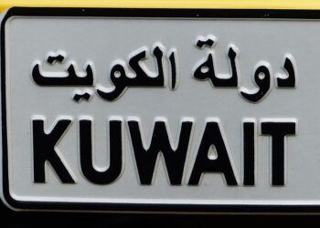Kuwait Education Ministry Denies Rumours, Online Classes To Continue – Arab Times Kuwait News